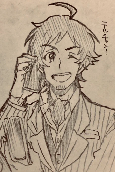 天道輝くんをどうぞよろしくお願いします すげえ…良い男で…かっこよくて…お酒弱くて可愛いんだけど…芯が真っ直ぐで…明るくて…私………すごく好きな男なんですけど………最高の存在なのよ…テルチャン! 