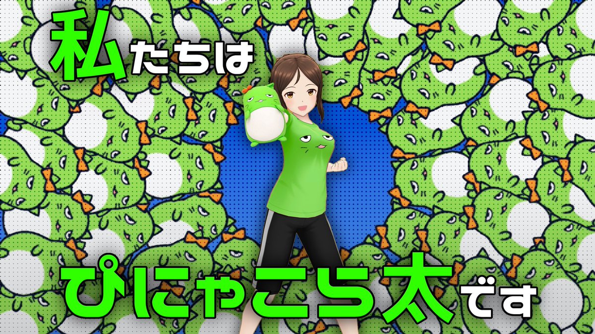 Etiqueta ﾁｭﾊﾟｶﾌﾞﾗ Al Twitter