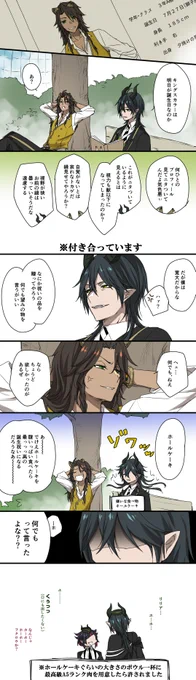 ?誕にまつわるマレレオ 