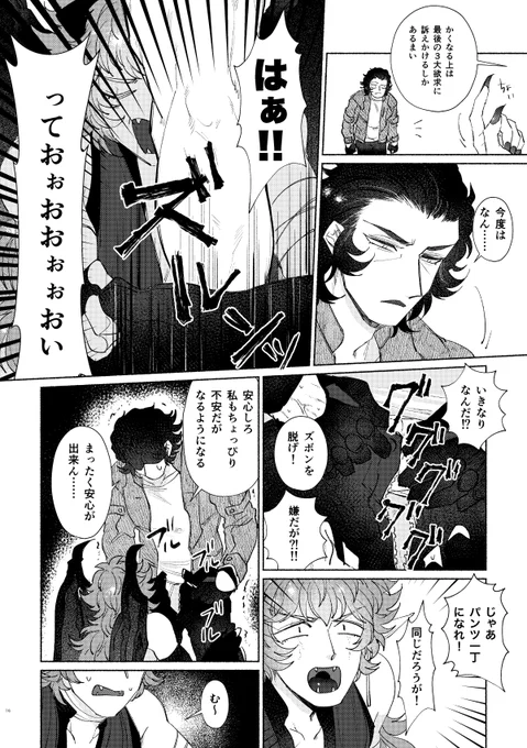 ⑤ 