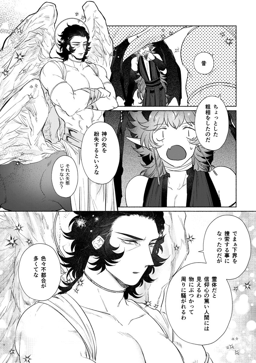 ⑤ 