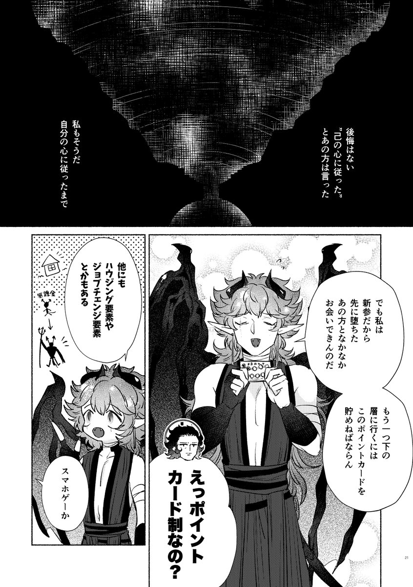 ⑥ 