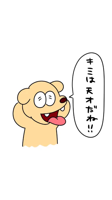 @ututaiken そんなむしろ
ありがたいくらいです????

もちろんでございます!!!? 