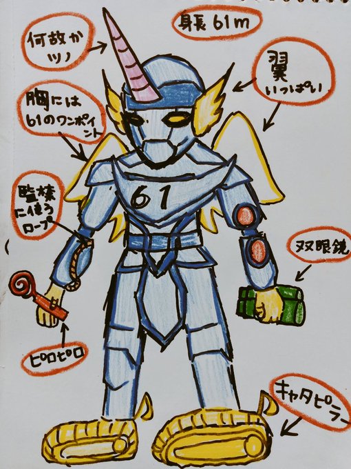 モッフるーむのtwitterイラスト検索結果 モッフるーむのtwitterイラスト検索結果
