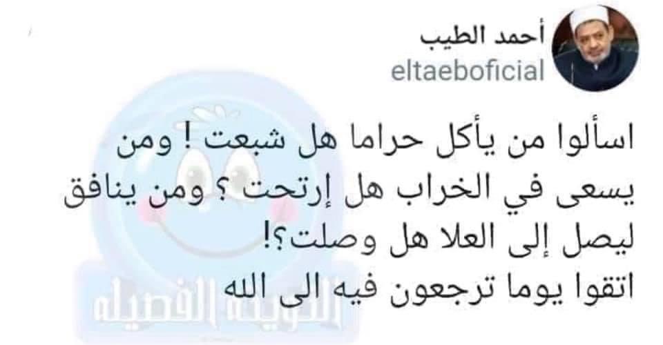 abdullasadeq50's tweet photo. https://t.co/c1ZdOJqLJK