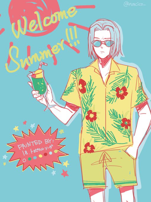 ほんずき夏のカラーパレット企画のtwitterイラスト検索結果 ほんずき夏のカラーパレット企画のtwitterイラスト検索結果