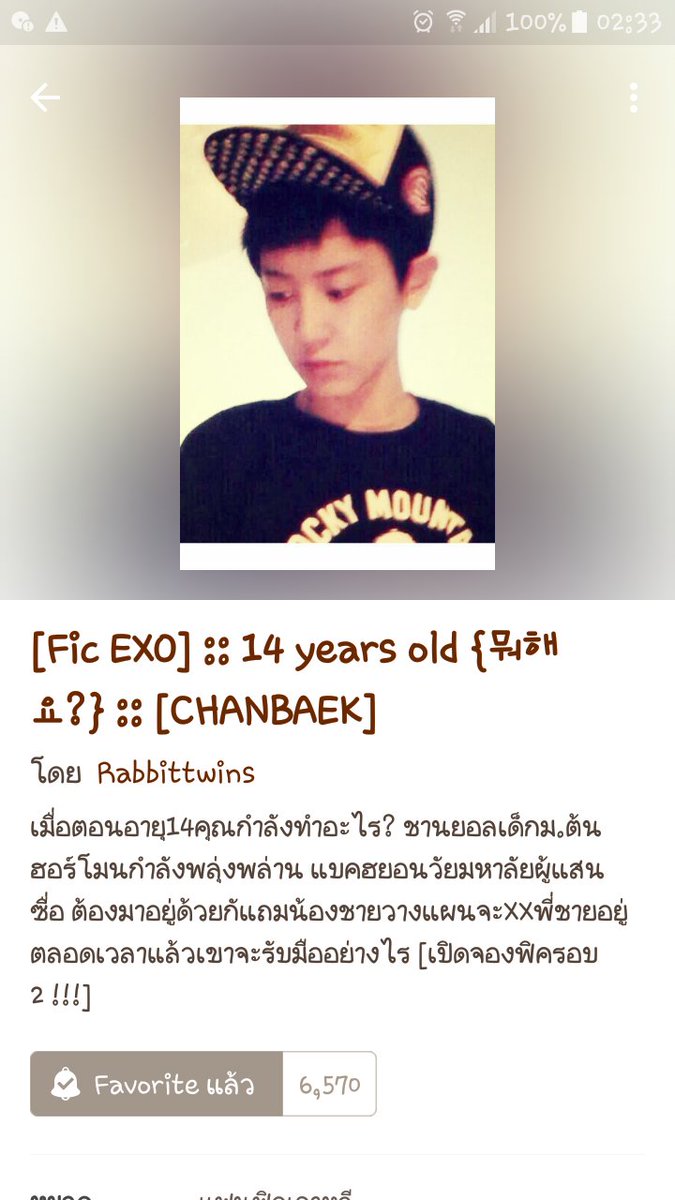 ห้องฟิคผิงผิง (close) tweet media