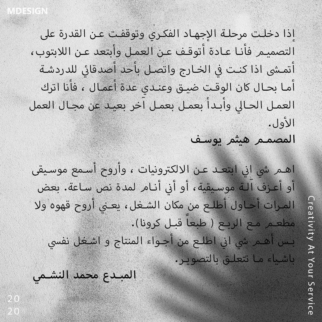 mdesign_ala's tweet photo. المصمم هيثم يوسف
المبدع محمد النشمي

#mdesign #mdtips https://t.co/0ab1ZhUdda