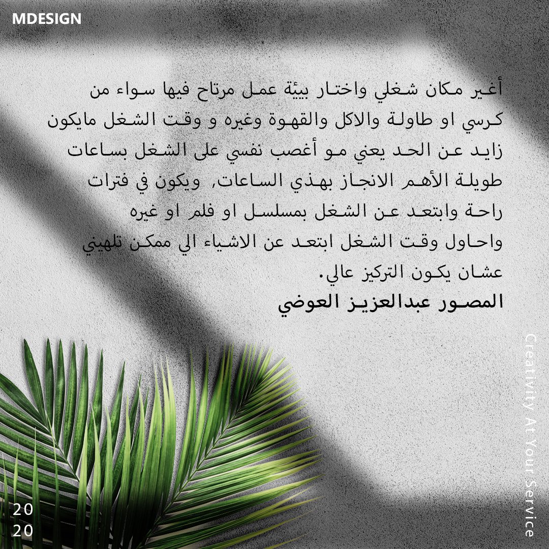 mdesign_ala's tweet photo. المصور عبدالعزيز العوضي 

#mdesign #mdtips https://t.co/yHZAyGZpc1