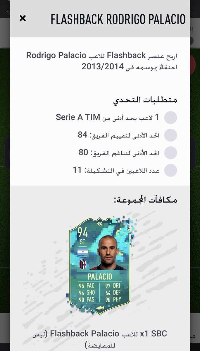 فارس. tweet media