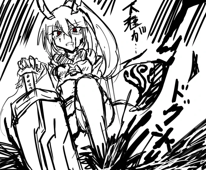 #アズールレーン
墨絵っぽい綾波です
鬼神感マシマシ 