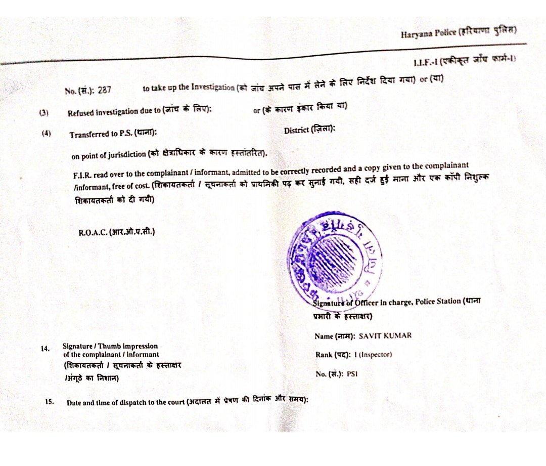 MissJain5's tweet photo. @cmohry @nsvirk @DyCMOharyana @anilvijminister @narendramodi
@mlkhattar @PMOIndia @gurgaonpolice @police_haryana @CellDelhi  @DCP_CCC_Delhi  @ANI

Sharing the Copy of F.I.R for your reference. Please take action as soon as possible 🙌🙏 https://t.co/Pib9IayyFI