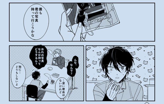 みずきさん がハッシュタグ Pixiv をつけたツイート一覧 1 Whotwi グラフィカルtwitter分析 みずきさん がハッシュタグ Pixiv をつけたツイート一覧 1 Whotwi グラフィカルtwitter分析