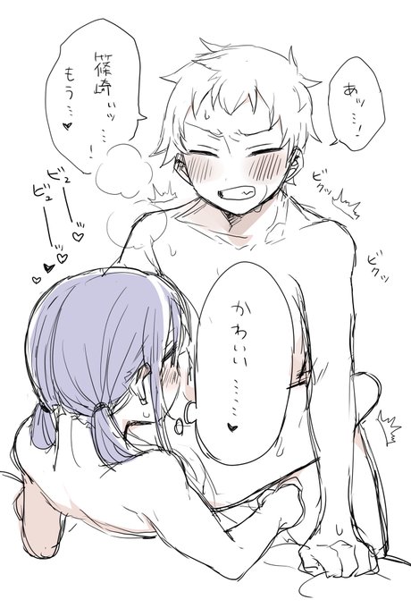 イく時に眉をしかめて名前を呼ぶのが可愛いなぁと思ってしまうaymちゃん 