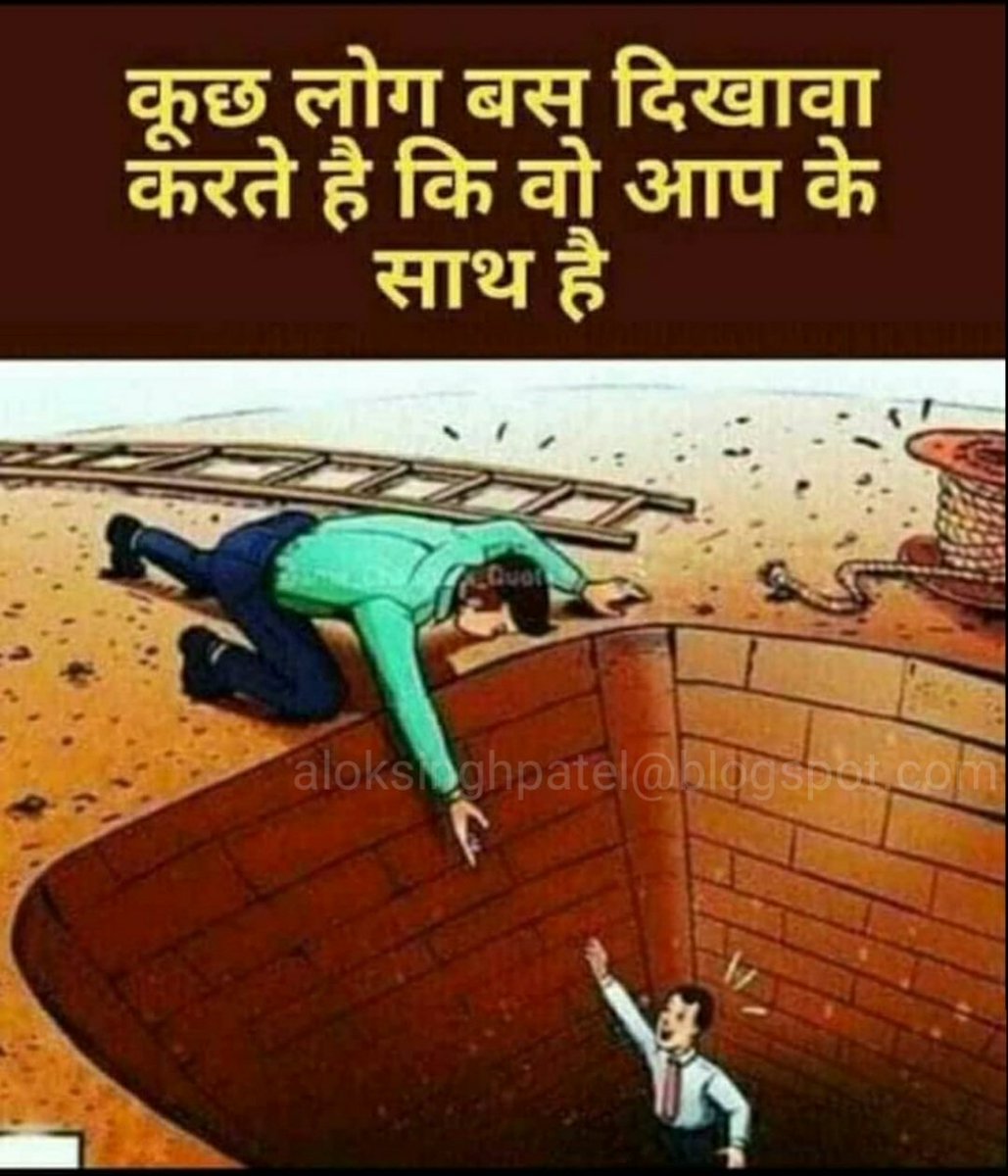 #truth