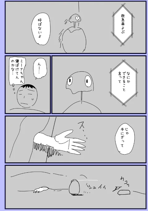つぎはここをかく 