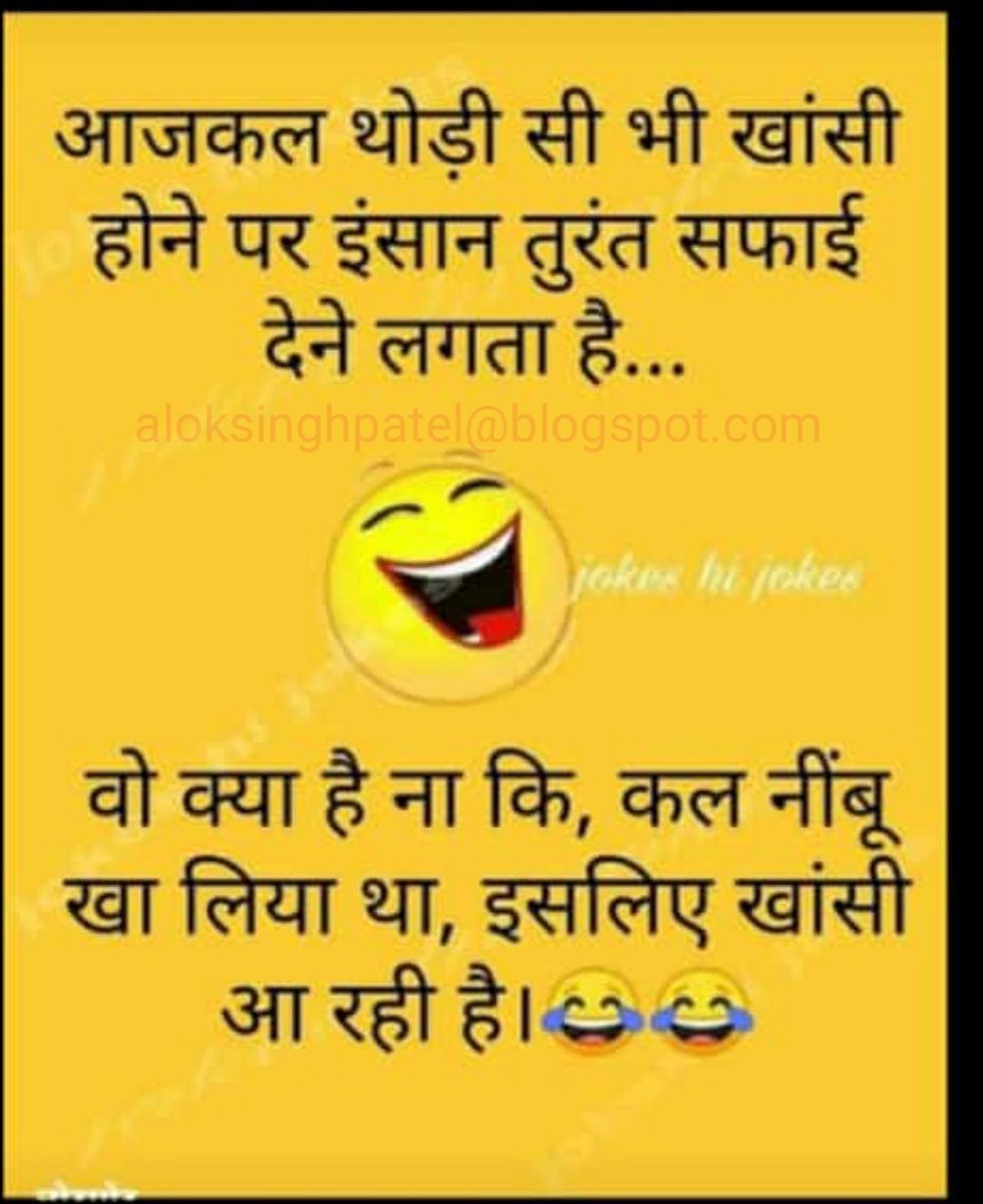 #humor #COVID19India