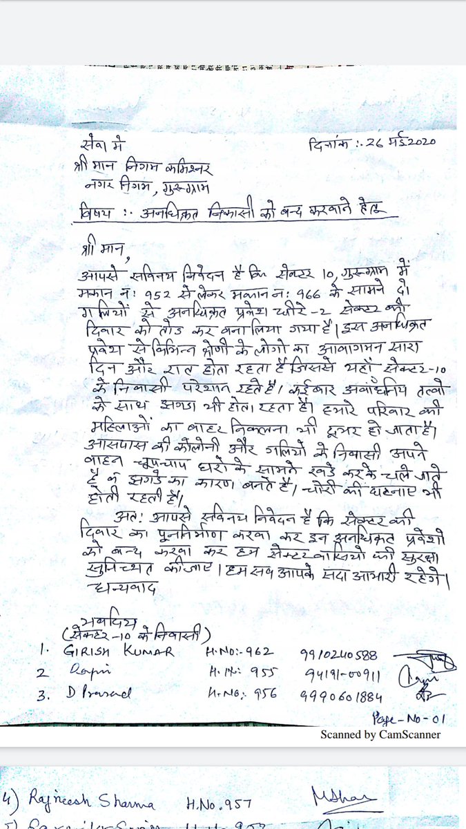 girishk_1968's tweet photo. @cmohry @MunCorpGurugram   
Dear sir, You are requested to take appropriate action to enquire and close the illegal entries in sector 10, near https://t.co/DnjaoIJR0b 952 which is causing disturbance and insecurness to the near by residents. Submitted to ward 13 councillor. https://t.co/pItuvHX9SB