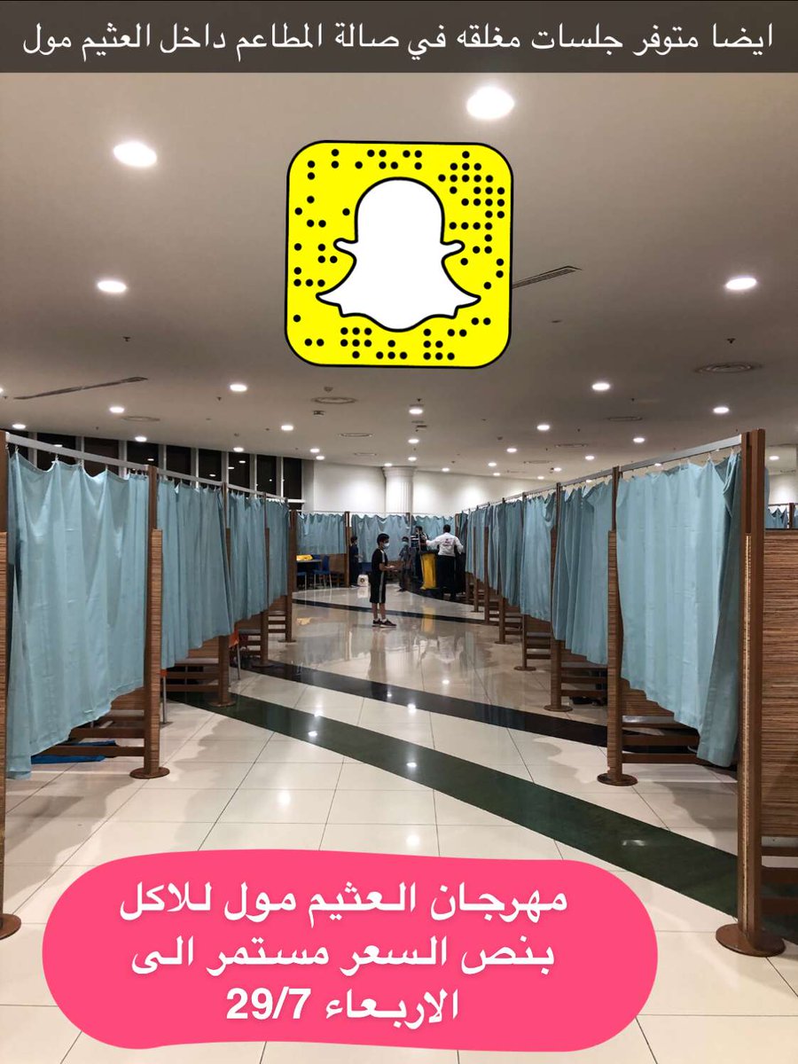 waledOTB's tweet photo. لايفوتكم #مهرجان_الاكل_بنصف_السعر
من المطاعم المشاركة في العثيم مول الربوة و خريص
مطاعم معروفه مقدمين خصم 50٪
المطاعم متنوعه وترضي مختلف الاذواق فيه ماكدونالدز هرفي كودو برجر كنج
فيه اكل اسيوي وسوشي، فيه اكل هندي، اكل شعبي رز ودجاج واكل لبناني
في جلسات مغلقه ومفتوحه
@OthaimMalls https://t.co/CwuWPoFw2L