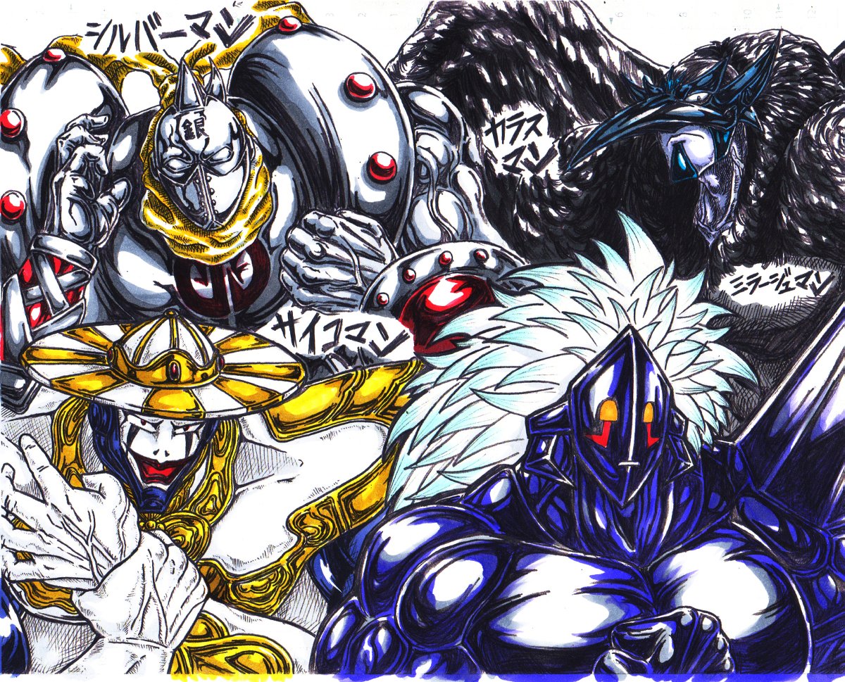 ミラージュマン