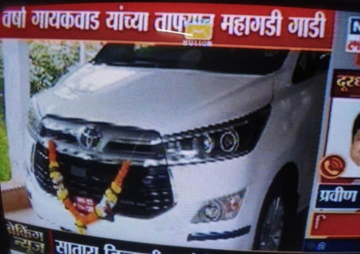 JayThakurSpaeks's tweet photo. मा.मंत्री मोहदय@VarshaEGaikwadताई आपणास #6000rs मानधन घेणारे नवनियुक्त #शिक्षण_सेवक_रद्द ची मागणीकर्त्या सर्व #परिविक्षाधिन शिक्षकांकडून लाखो शुभेच्छ आपले अभिनंदन
@RRPSpeaks @PawarSpeaks @AjitPawarSpeaks @CMOMaharashtra @RealBacchuKadu @TUSHARKHARE14 @Archanagsanap2 @Mha_Teacher https://t.co/EwtzgZUQeh