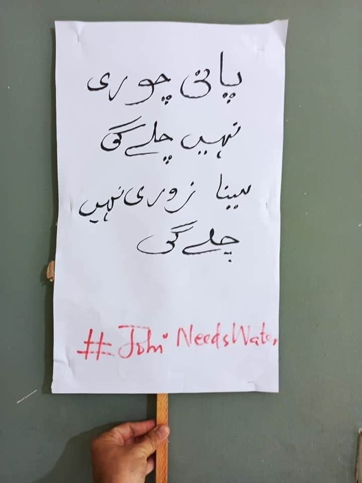 srfrazchanna's tweet photo. وہی کے پانی کا مسئلہ کئی سالوں سے موجود ہے جو اب سنگین شکل اختیار کر گیا ہے، بیراج کے ہیڈ پر پانی چوری میں ملوث لوگ بہت با اثر لوگ ہیں جن کو سیاسی پشت پناہی حاصل ہے اور کئی زمیندار تو خود اقتداری پارٹی کے عہدیداران بھی ہیں۔
#JohiNeedsWater
#JohiNeedsWater
#JohiNeedsWater https://t.co/IKSbcD3ZP7