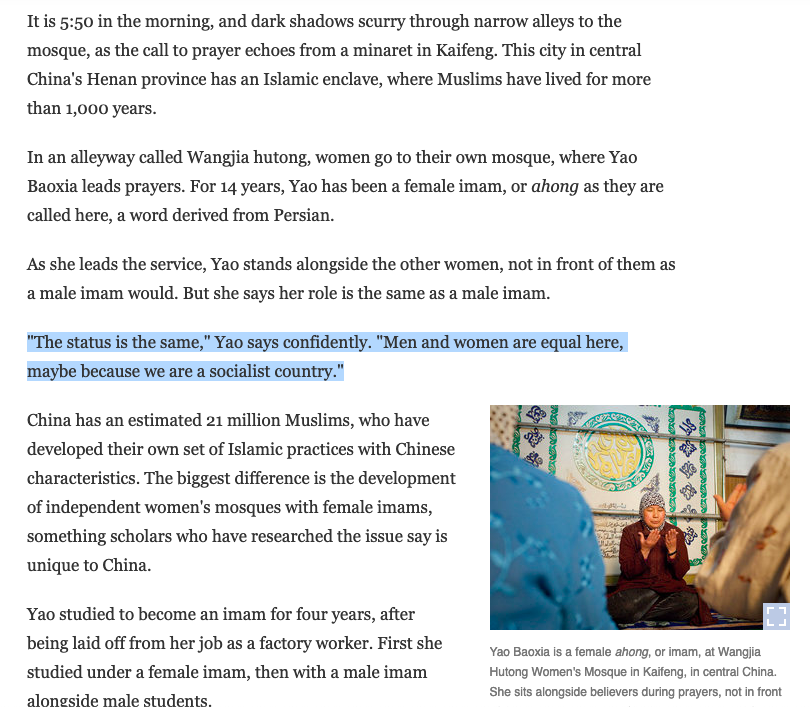 And similarly, America will absolutely fund terrorism.In fact, just in 2010, the narrative was exactly inverted!American state department outlets like NPR were pushing propaganda like "Chinese Muslims good, Other Muslims bad"! https://npr.org/2010/07/21/128 