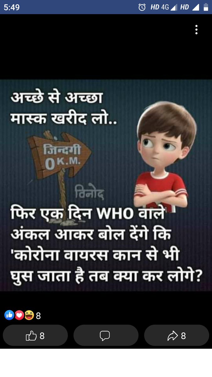 Radhe tweet media