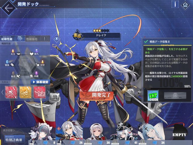 ドルフロのトレンドタイムライン ページ2 ドールズフロントライン トレンディソーシャルゲームス