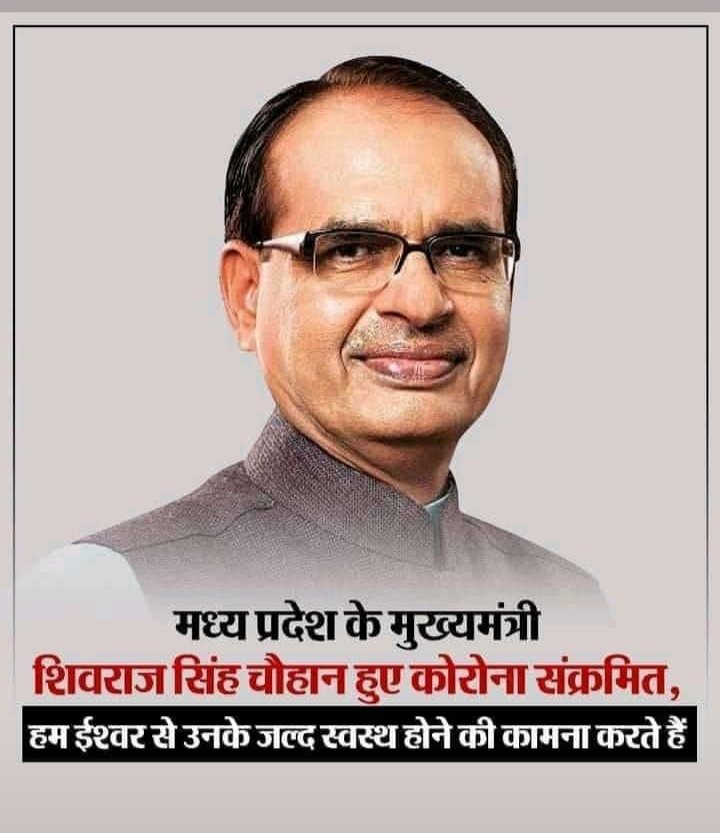 <a href="/Saurabh36461753/">सौरभ प्रताप</a> <a href="/ChouhanShivraj/">Shivraj Singh Chouhan</a> <a href="/BJP4MP/">BJP Madhya Pradesh</a> <a href="/DrPRChoudhary/">Dr. Prabhuram Choudhary</a> <a href="/JM_Scindia/">Jyotiraditya M. Scindia</a> <a href="/CMMadhyaPradesh/">Chief Minister, MP</a> <a href="/ZeeMPCG/">Zee MP-Chhattisgarh</a> <a href="/pravindubey121/">Pravin Dubey</a> <a href="/Reporterpramod/">Pramod Reporter</a> #योद्धाओ_का_शोषण_कब_तक
कोरोना महामारी में सेवाएं दे रहे शोषित संविदा स्वास्थ्य कर्म.को संविदा नीति का लाभ नहीं दे रहे हैं
और
घर बैठे छुट्टी मना रहे हैं लोगों सारी सुविधाएं
<a href="/ChouhanShivraj/">Shivraj Singh Chouhan</a>

<a href="/JM_Scindia/">Jyotiraditya M. Scindia</a>

<a href="/DrPRChoudhary/">Dr. Prabhuram Choudhary</a>

<a href="/Ramlalmalviya/">Ramlal Malviya</a>
 
<a href="/JagdishDevdaBJP/">Jagdish Devda</a>
 
<a href="/OfficeOfKNath/">Kamal Nath</a>