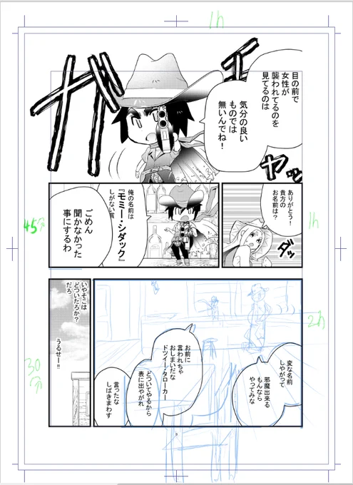 休日に休み過ぎて1p上がらなかった悔しみ 