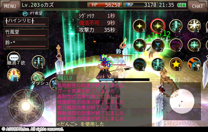 Game Irunaさんのイラスト一覧 Game Irunaさんのイラスト一覧