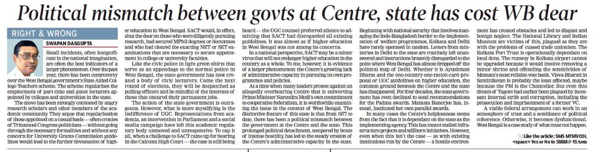 BISWAJI65125068's tweet image. Thank you sir #RevokeSACT #Save_HigherEducation_WB  #jagdip_dhankar #UGCGuidelines