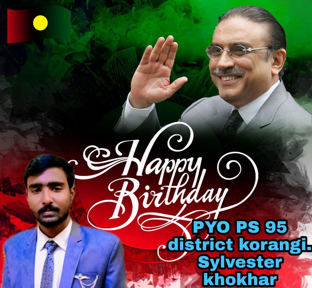 Happy birthday Asif Ali zardari Saab 