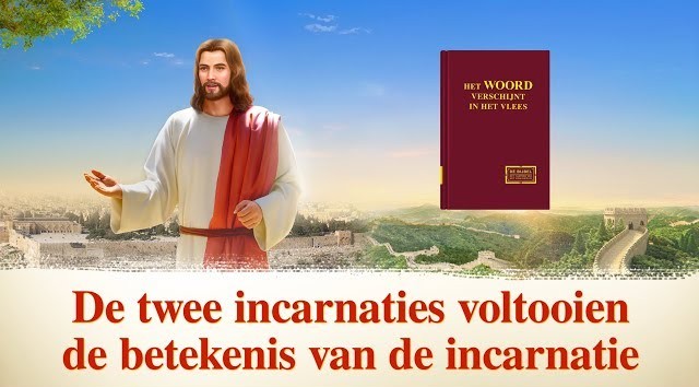 LiJorien's tweet photo. Broeders en zusters Goedenavond, 
God zegt: “Vanaf de schepping van de wereld tot op heden heeft de Geest van God dit grootse werk in gang gezet en bovendien heeft Hij ander werk in andere tijdperken en andere naties verricht ...”
#waarheid #Jezus  
📖 https://t.co/FSRsWJeV3K https://t.co/HVkS7uZ5Go