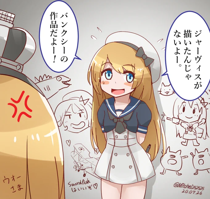 鎮守府に現れたバンクシー
#艦これ版深夜の真剣お絵描き60分一本勝負
#艦これ版真剣お絵描き60分一本勝負_20200726 