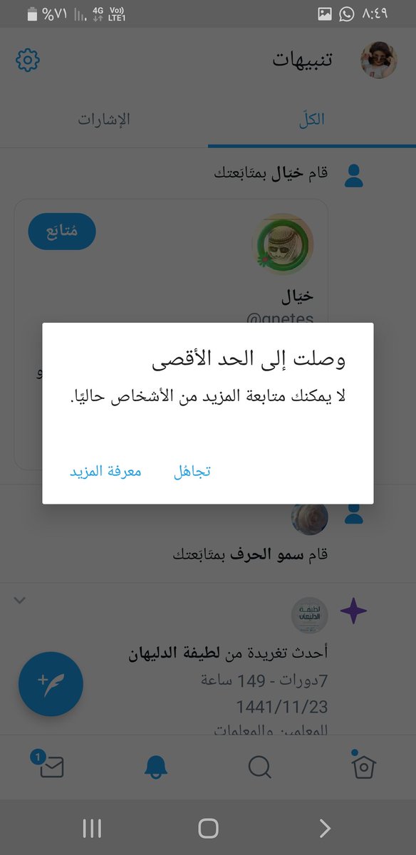 kkkn90501's tweet photo. ليش كذا https://t.co/YIaBKI1SQI