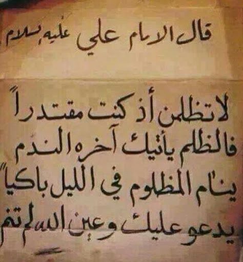 ShareefAlamri's tweet photo. هل هنأت عينك بالنوم 44 يوم والكل شاكيك 
هل يعقل ان يكون الجهل والتعنت والكرسي 
همك هل يعقل لا مجيب الى اليوم ؟!؟!؟ اللهم غفرانك 
#حقوق_افراد_الامن_والسلامه44 https://t.co/1Bx5HTFDvD