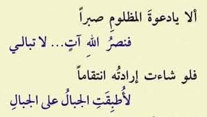 ShareefAlamri's tweet photo. #حقوق_افراد_الامن_والسلامه44 https://t.co/dzsic4hOoS