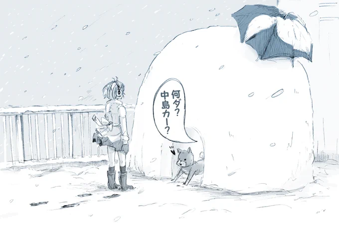 何てお題か忘れたけどワンドロで描いたやつ 