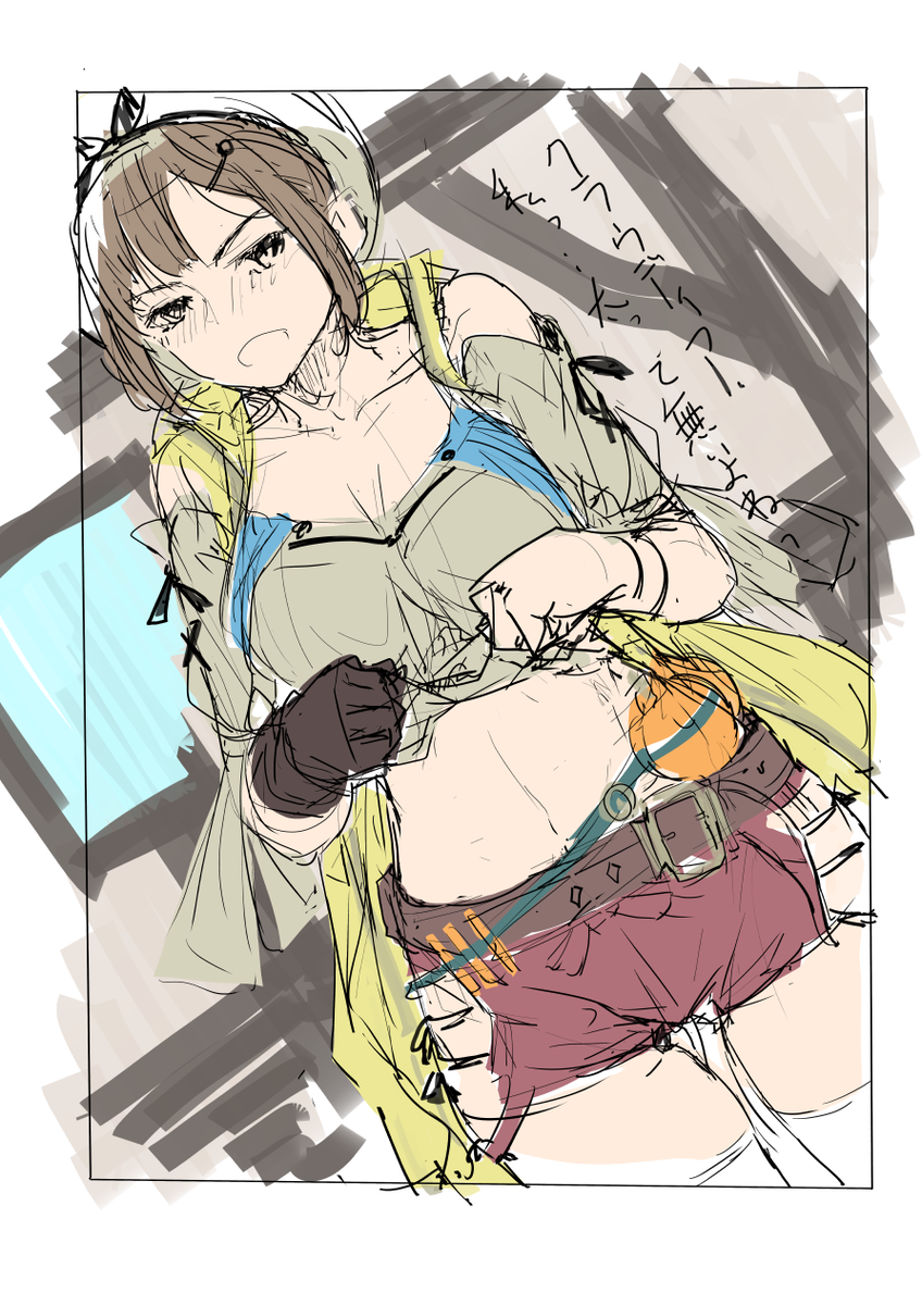 ライザちゃん、他の方のイラスト見るのは天国。描くの地獄。 それがよく分かった。 