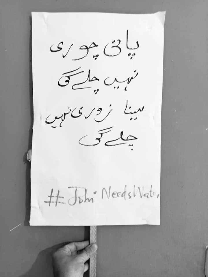 srfrazchanna's tweet photo. #JohiNeedsWater https://t.co/WW72XkwF91