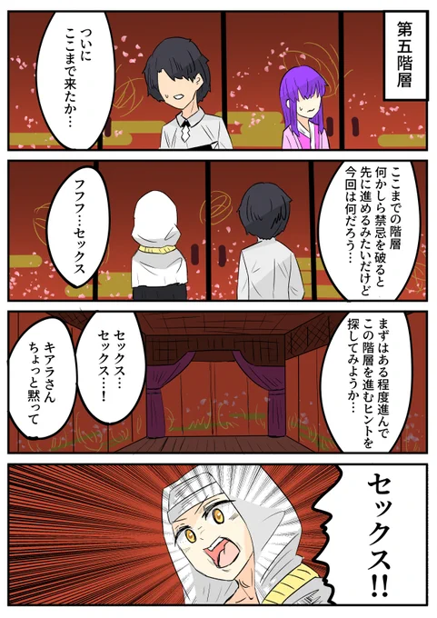 1日1個お絵描きシリーズ(FGO)7月26日分
脳細胞3個くらいで描いた 