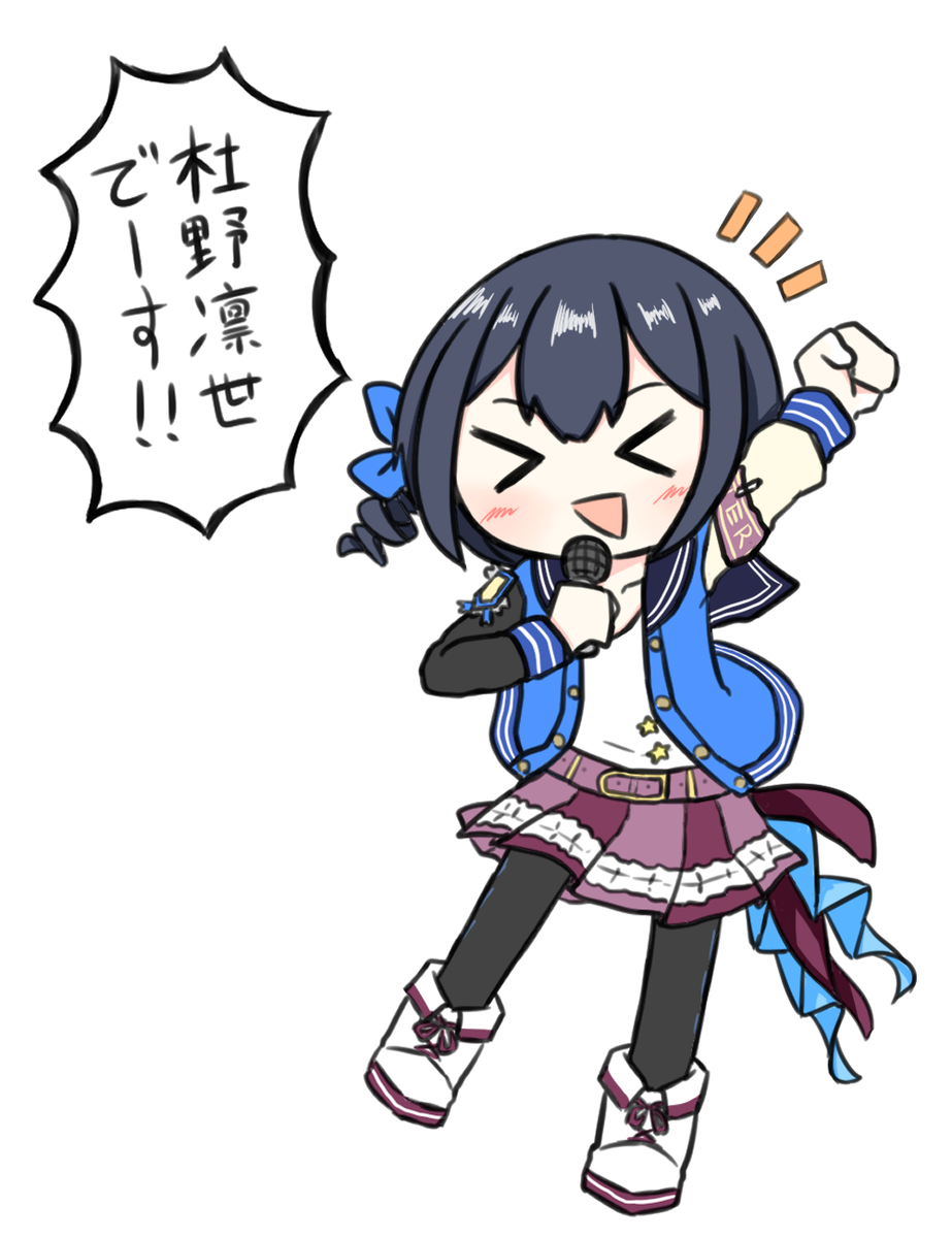 中の人寄凛世 