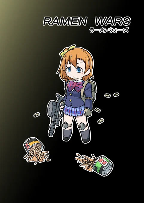 8月2日の僕ラブ26で出す予定の新刊、無事入稿しました!こちらはサンプルになります、よろしくお願いします!! 