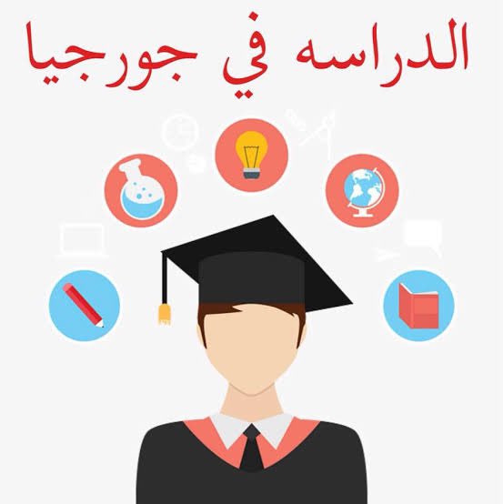 ahmedluay201's tweet photo. اعلان شركة المتحدة 📍
عن بدء تسجيل الطلبه الراغبين في الدراسه في جورجيا في جميع التخصصات 📌📚📒 

في اعرق الجامعات والمعترف بها دولياً 📌 

للتواصل والاستفسار عبر الواتس اب 
+995571888641 https://t.co/FirXVTnPHz