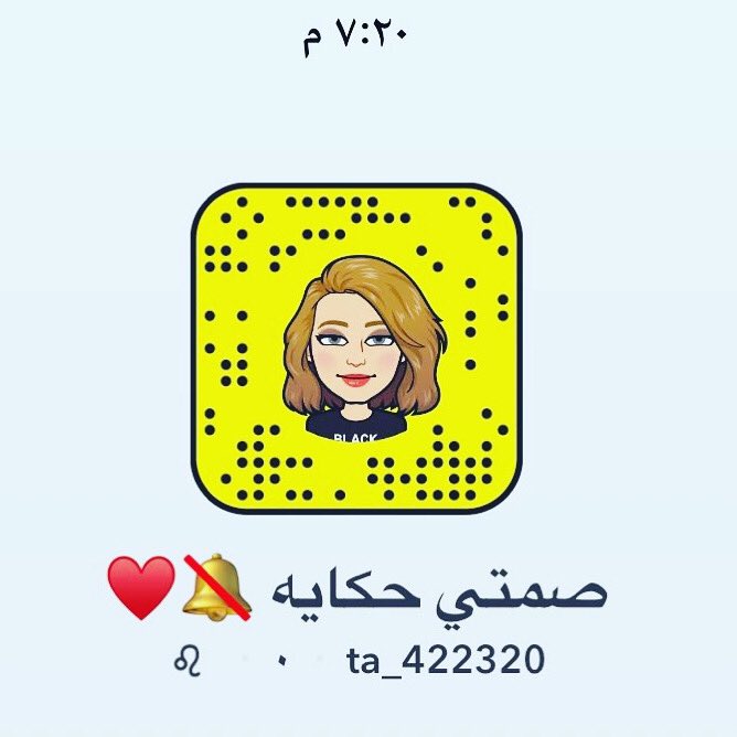 حياكم سنابي دعموني باليز 🙂 #حفله_دعم_البيضات