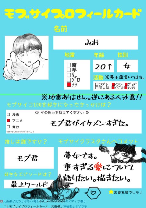 夢松 高画質 のtwitterイラスト検索結果 夢松 高画質 のtwitterイラスト検索結果
