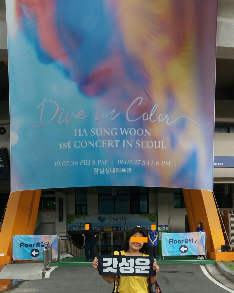 keioboysakurai's tweet photo. I can't believe it's already been a year since #DiveInColor 😢😢😢 

I miss you too, seongwoon-a. Really😭😭😭

@SmileyHams also been a year since we met! 😊❤

#보고싶다진짜로 #HaSungwoon #하성운 @HSW_officialtwt @gooreumseng https://t.co/9Yb5ee6Am9