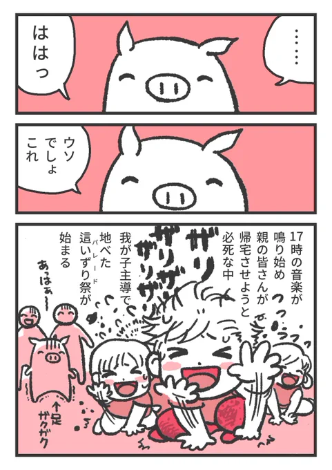 ライフはゼロよ 